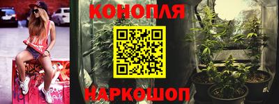 бутик Комсомольск-на-Амуре
