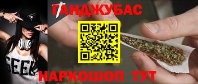 бутик Комсомольск-на-Амуре