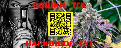 трава Коммунар