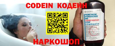 бутик Комсомольск-на-Амуре