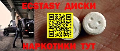 бутик Комсомольск-на-Амуре