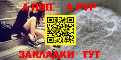 бутик Комсомольск-на-Амуре
