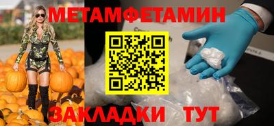 трава Коммунар