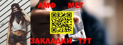 бутик Комсомольск-на-Амуре