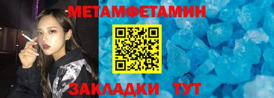 бутик Комсомольск-на-Амуре