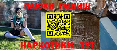 бутик Комсомольск-на-Амуре