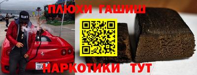 бутик Комсомольск-на-Амуре