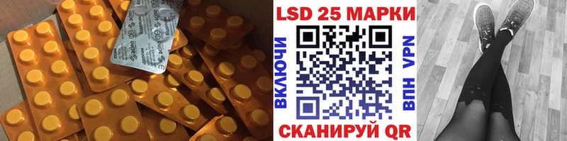 LSD-25 экстази кислота Новокузнецк