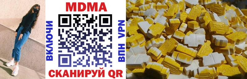 продажа наркотиков  Новокузнецк  МДМА кристаллы 