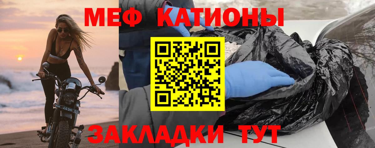 Мефедрон 4 MMC  Меф  Новокузнецк  МЕФ 4 MMC  Вход с VPN 