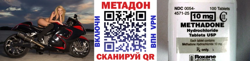 Метадон methadone  купить  сайты  Новокузнецк 