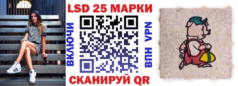 как найти наркотики  Новокузнецк  мега   Марки 25I-NBOMe 1,8мг 
