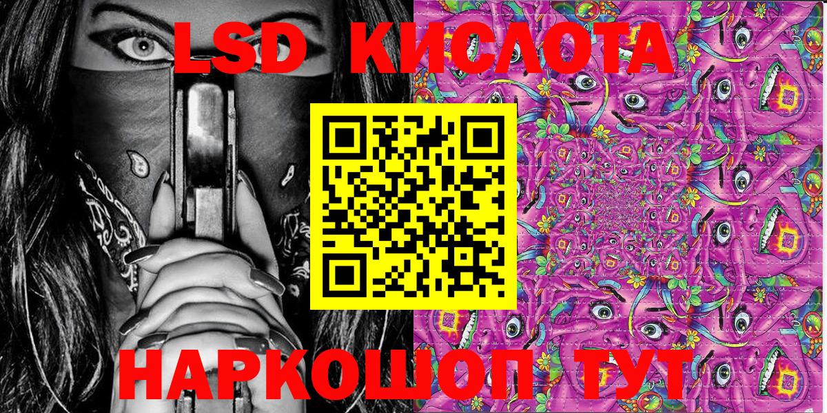 Марки NBOMe 1500мкг Новокузнецк