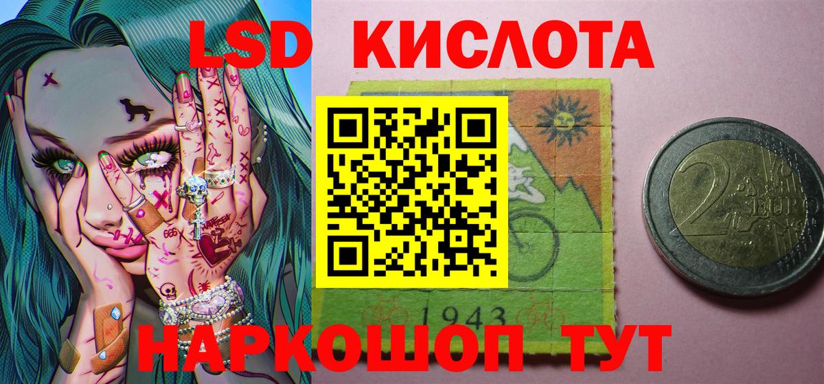 Новокузнецк  Марки N-bome 1,5мг  Наркотические марки  Марки N-bome 1,5мг  Вход с VPN 