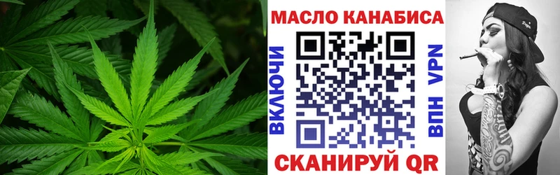 дарнет шоп  Новокузнецк  ТГК жижа 