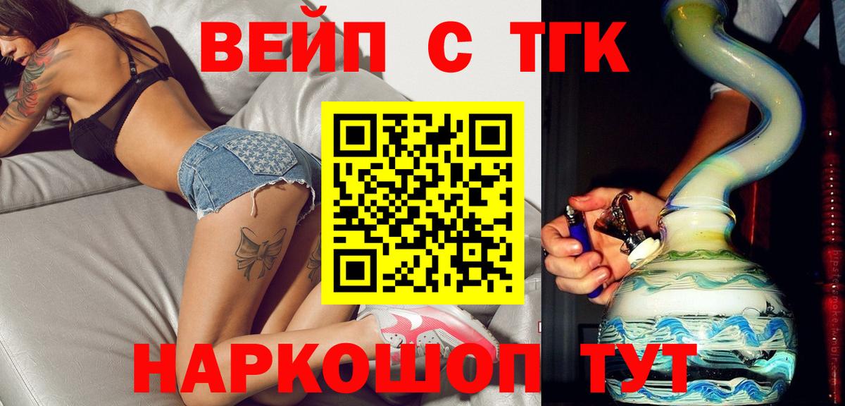 Дистиллят ТГК концентрат Новокузнецк