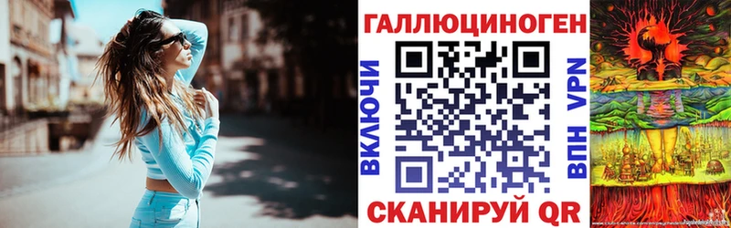 Псилоцибиновые грибы мухоморы Новокузнецк