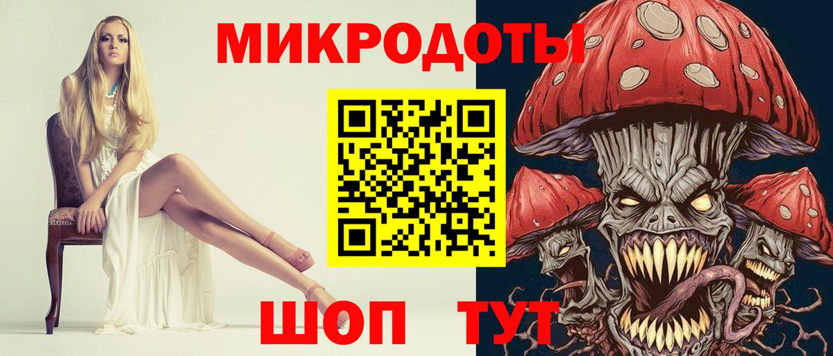 хочу наркоту  Вход с VPN  Новокузнецк  Псилоцибиновые грибы MAGIC MUSHROOMS 