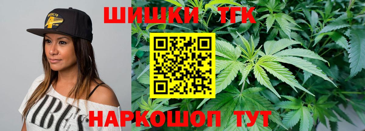 Каннабис Ganja Новокузнецк