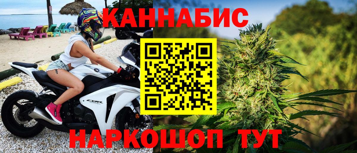 Каннабис VHQ  Бошки марихуана Ganja  Вход с VPN  Новокузнецк  МАРИХУАНА ГИДРОПОН 